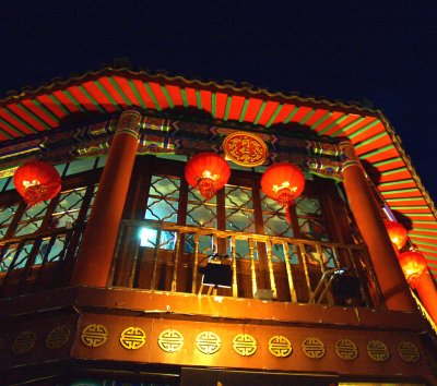 traditional building at night.JPG