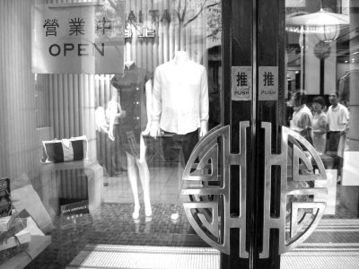 14_Shop window in Xintiandi.JPG