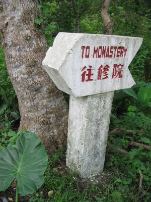 To Monastery sign.JPG