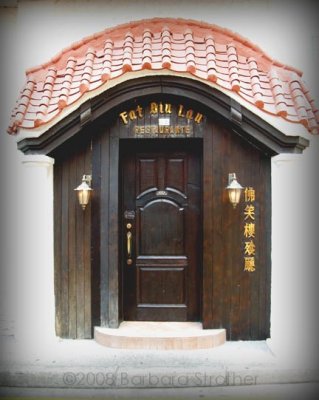 Restaurant Door Macau.JPG