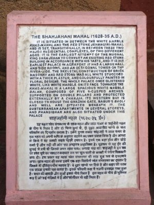 History of Shahjahani Mahal
