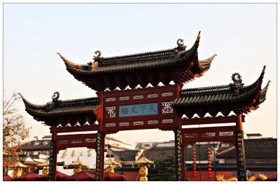 Fu Zi Temple - Front Gate