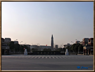 East China University of Political Science and Law 2