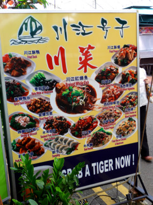 Most of the restaurants had signs in front with photos of their food.