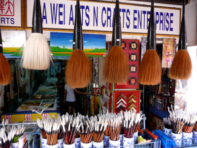 Art supply store in Chinatown with paintbrushes for sale in many sizes and shapes.