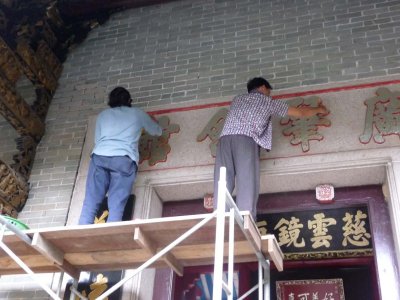 Work was being done on the Chinese letters. This Assembly Hall was built by Cantonese merchants in 1885.