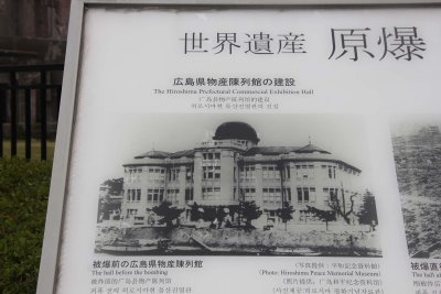 This is what the A-Bomb Dome looked like before the atomic bombing. It was designated as a UNESCO World Heritage site in 1996.