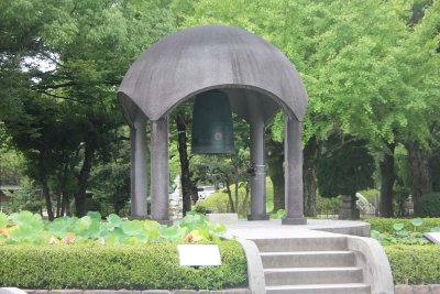 The bell is a symbol of the aspiration of the people of Hiroshima that all nuclear weapons should be eliminated.