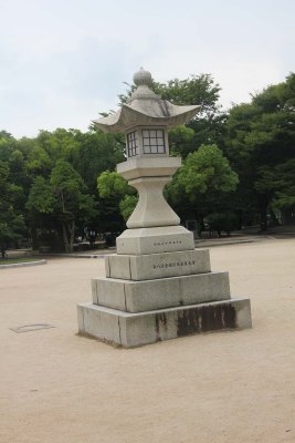 Hiroshima Peace Memorial Park lantern.
