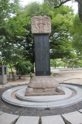 The monument, with Korean national symbols, honors Korean victims and survivors of the atomic bomb and of Japanese colonialism.