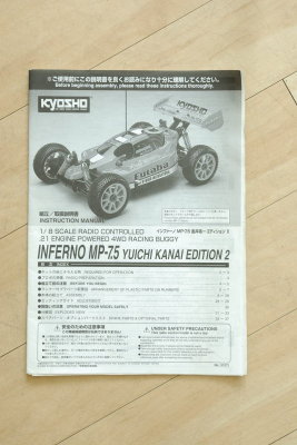 Kyosho Inferno MP-7.5 Yuichi Kanai Edition 2 Manual