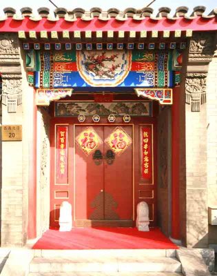 Hutongs are traditional homes in Beijing.  This particular neighborhood of Hutongs has been gentrified.