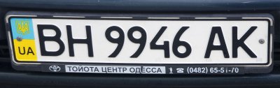 Odessa-0462.jpg