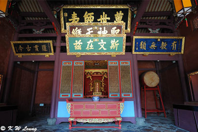 Confucius Temple DSC_0275