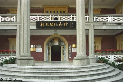 Zheng Chenggong Memorial Hall