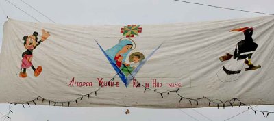 The same banner in detail.