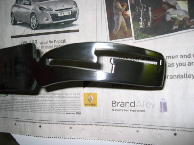 Petrol tank