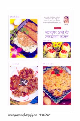  shyamprasadphotography.com-mob.-9810615005