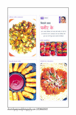  shyamprasadphotography.com-mob.-9810615005