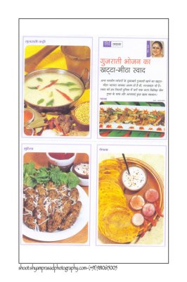 shyamprasadphotography.com-mob.-9810615005