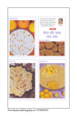 shyamprasadphotography.com-mob.-9810615005