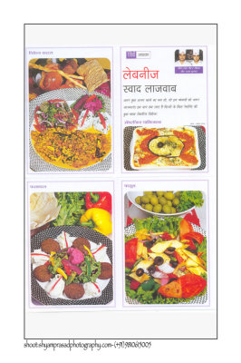 shyamprasadphotography.com-mob.-9810615005
