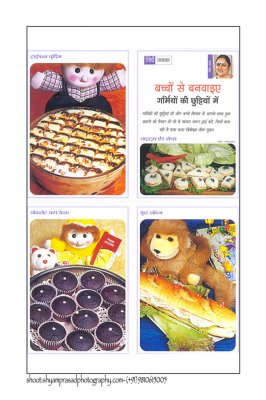 shyamprasadphotography.com-mob.-9810615005