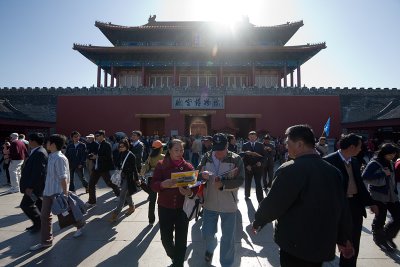 North exit of the Forbidden City.
