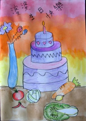 birthday card, Jeri, age:9