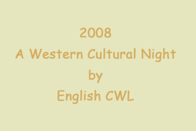 2008 A Western Cultural Night by English CWL
