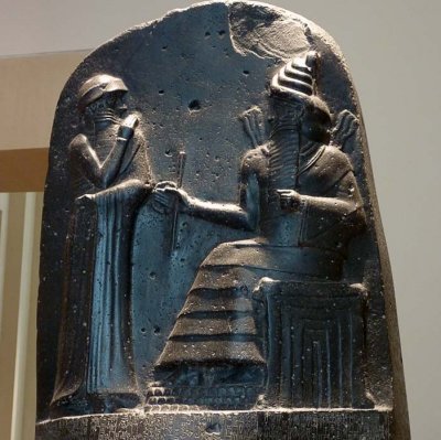 En-tête du Code d'Hammurabi, 1750 av. JC