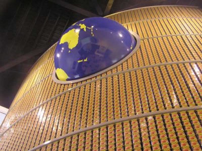 Spam Museum (Austin, MN)