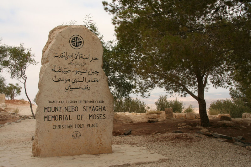 Mount Nebo