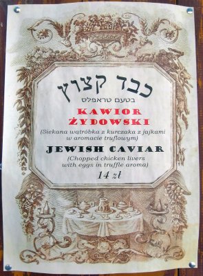Jewish caviar