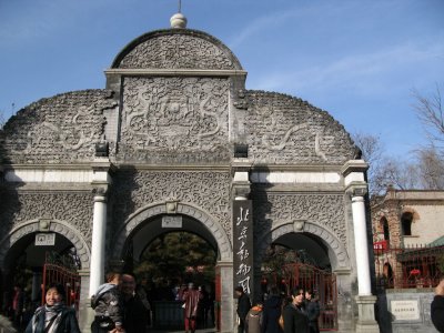 Gate of the Zoo