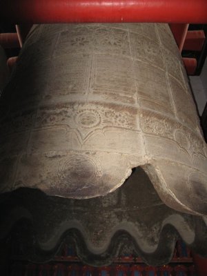 An ancient Bell