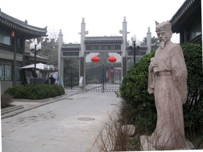 Old School of Gaunzhong