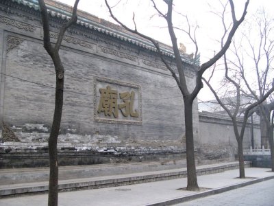Confucius Temple, where Stele Forest is located
