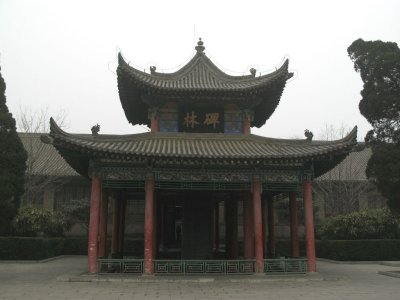 Gate to the Stele Forest