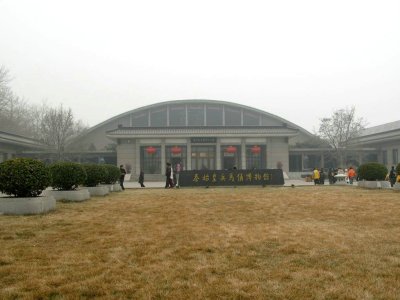 Museum of Terracotta Army