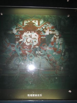 Painting from Dunhuang