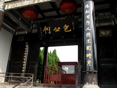 Built in Memory of Baozheng