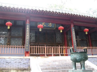 The Room of the Fangzhang