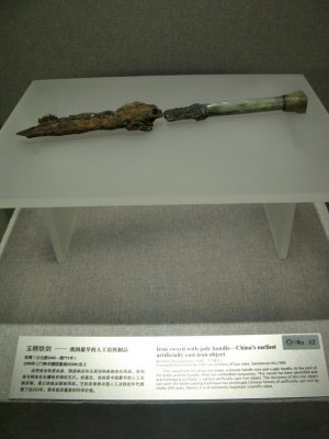 Iron Sword with Handle of Jade