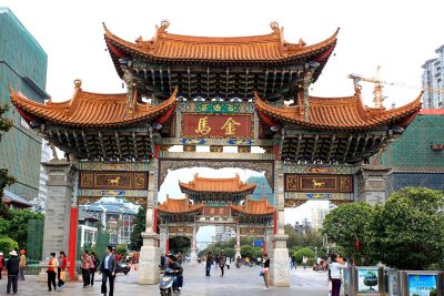 Jinma Fang - Gate of Golden Horse