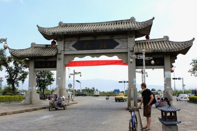 Gate of Dali 