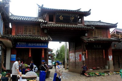 Gate of Baisha old Town