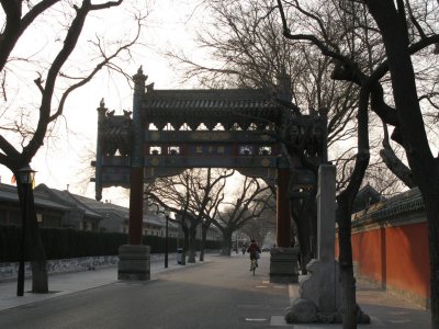 Guozijian Hutong