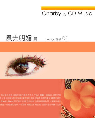Charby's CD