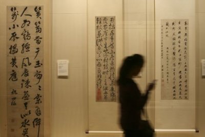 Shanghai Museum.JPG